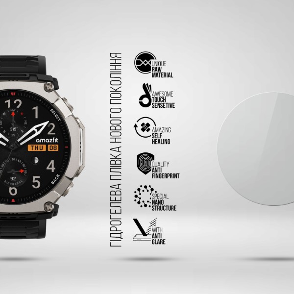 Фото - Захисна плівка для смарт-годинника Armorstandart Matte for Amazfit Stratos 2 Smartwatch 6 шт. (ARM91973)
