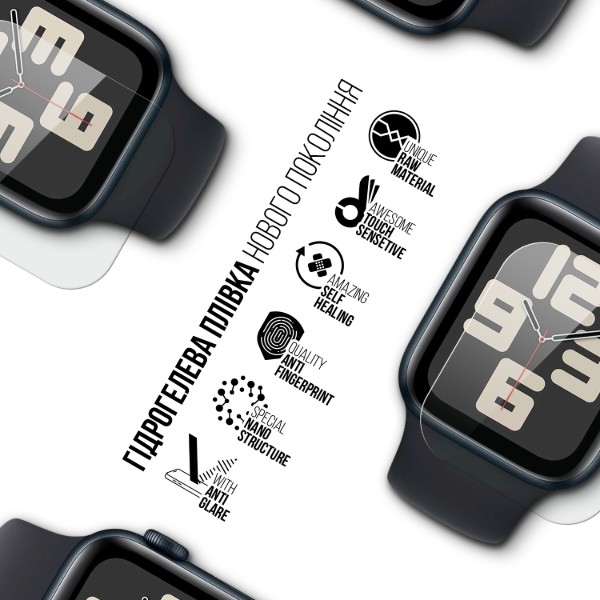 Фото - Захисна плівка для смарт-годинника Armorstandart Matte for Apple Watch SE 2024 / SE 2023 / 6 44mm 6 шт. (ARM91994)