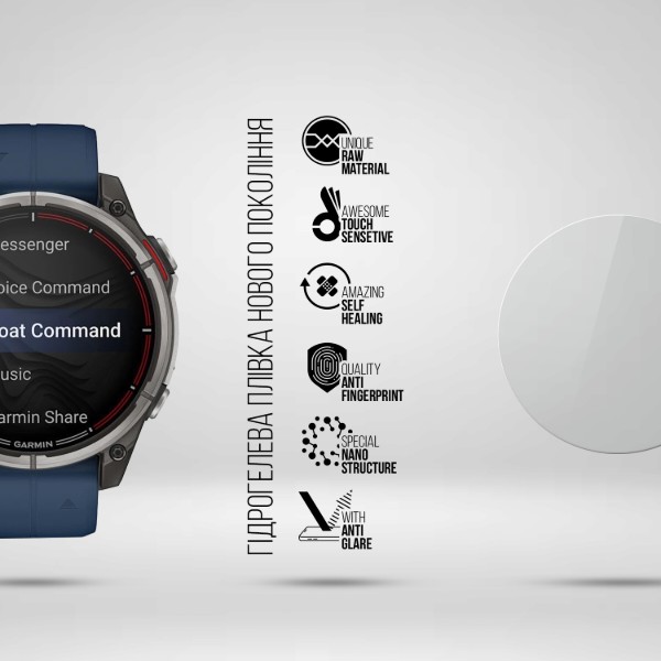 Фото - Захисна плівка для смарт-годинника Armorstandart Matte for Garmin quatix 8 47mm 6 шт. (ARM92027)