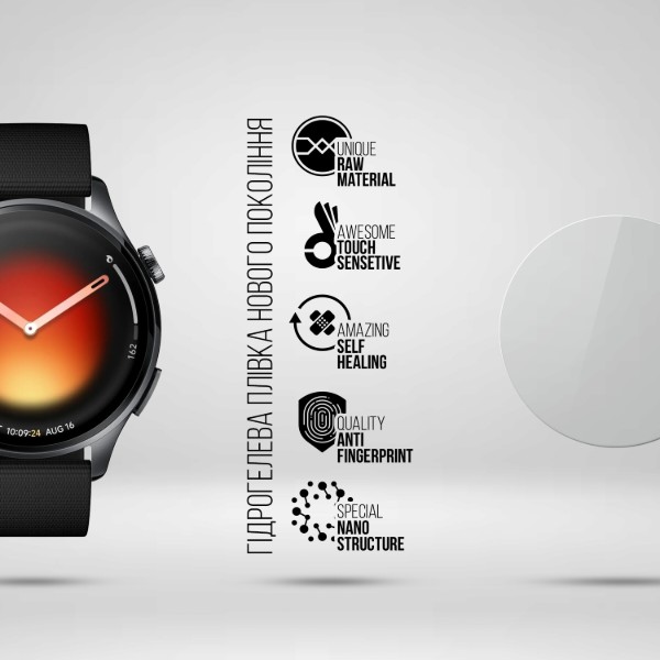 Фото - Защитная пленка для смарт-часов Armorstandart for Xiaomі Watch 5 6 шт. (ARM92789)
