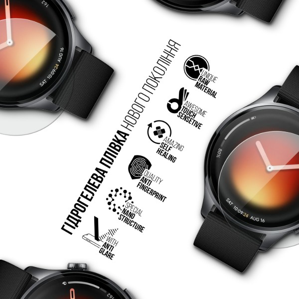 Фото - Защитная пленка для смарт-часов Armorstandart Matte for Xiaomі Watch 5 6 шт. (ARM92792)