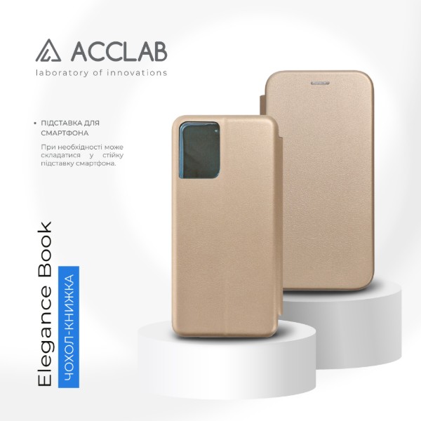 Фото - Чохол для смартфону ACCLAB Elegance for Motorola G55 Gold (1283126631634)