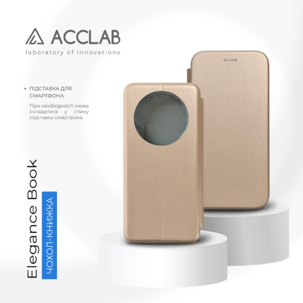 Фото - Чехол для смартфона ACCLAB Elegance for Xiaomi Redmi A4 Gold (1283126631740)