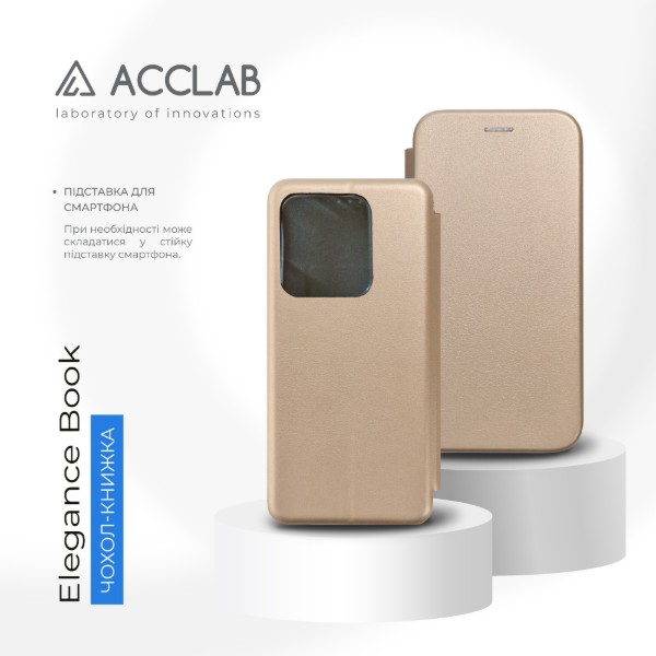 Фото - Чехол для смартфона ACCLAB Elegance for Xiaomi Redmi Note 14S Gold (1283126631801)