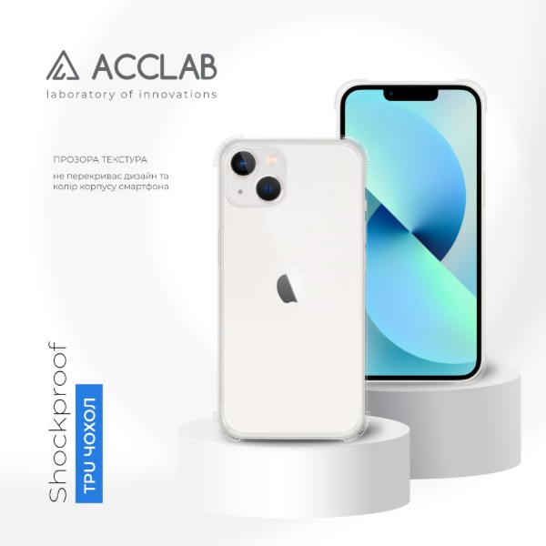 Фото - Чехол для смартфона ACCLAB Shockproof for Apple iPhone 13 Light (1283126587849)