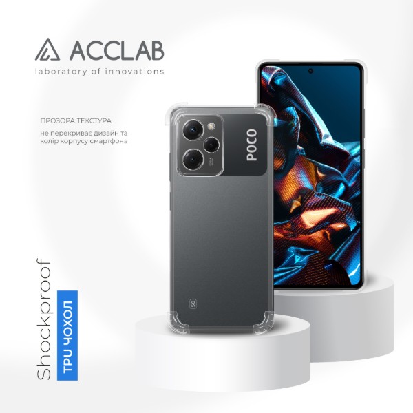 Фото - Чехол для смартфона ACCLAB Shockproof for Xiaomi Poco X5 Pro Light (1283126588150)