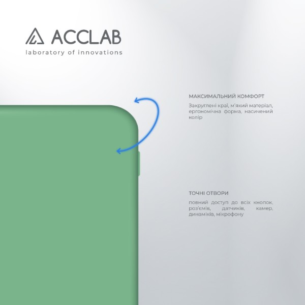 Фото - Чохол для смартфону ACCLAB Silicone Case for Xiaomi Redmi 14C 4G Green (1283126617058)