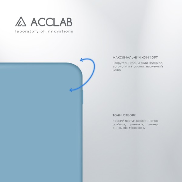 Фото - Чехол для смартфона ACCLAB SoftShell for Infinix Hot 50 4G Light Blue (1283126618468)