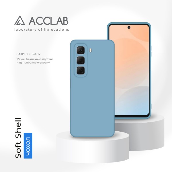 Фото - Чехол для смартфона ACCLAB SoftShell for Infinix Hot 50 4G Light Blue (1283126618468)