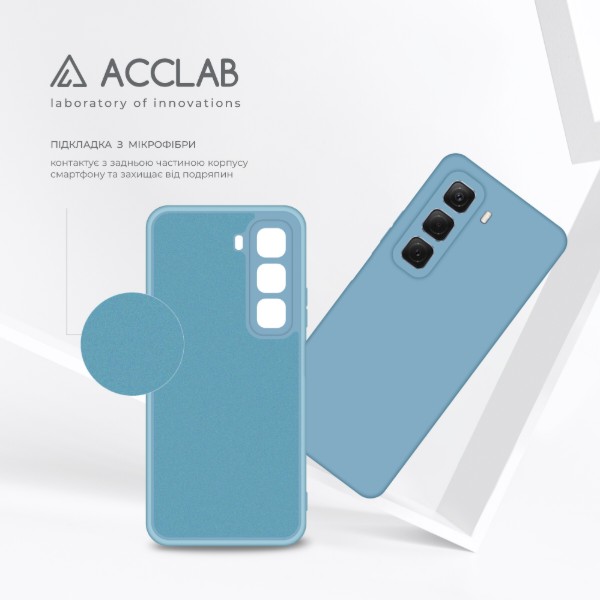 Фото - Чехол для смартфона ACCLAB SoftShell for Infinix Hot 50 4G Light Blue (1283126618468)