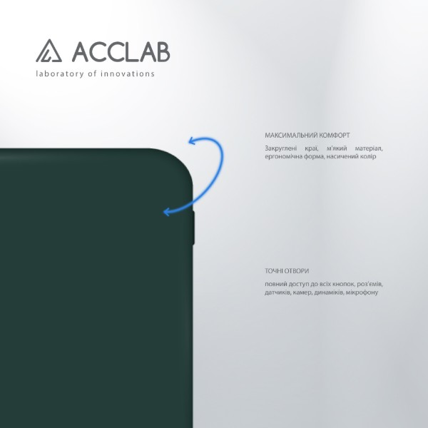 Фото - Чехол для смартфона ACCLAB SoftShell for Infinix Hot 50i Dark Green (1283126611643)