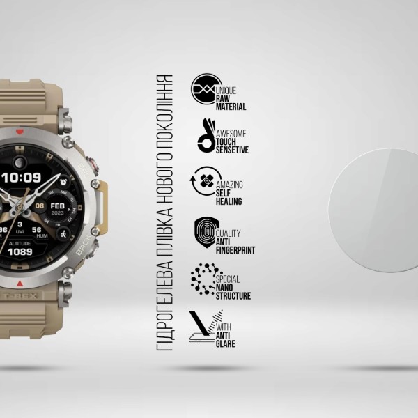 Фото - Захисна плівка для смарт-годинника Armorstandart Matte for Amazfit T-Rex Ultra 6 шт. (ARM91978)