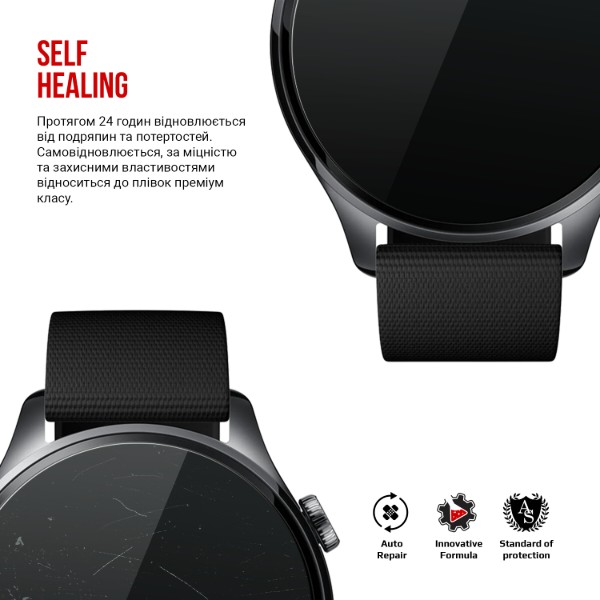 Фото - Защитная пленка для смарт-часов Armorstandart for Xiaomі Watch 5 6 шт. (ARM92789)