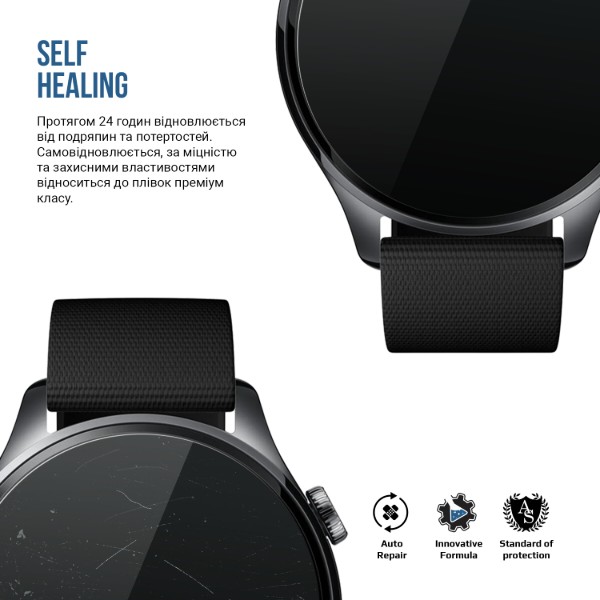 Фото - Защитная пленка для смарт-часов Armorstandart Matte for Xiaomі Watch 5 6 шт. (ARM92792)
