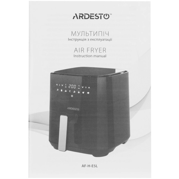 Фото - Мультипечь ARDESTO AF-H-E5L