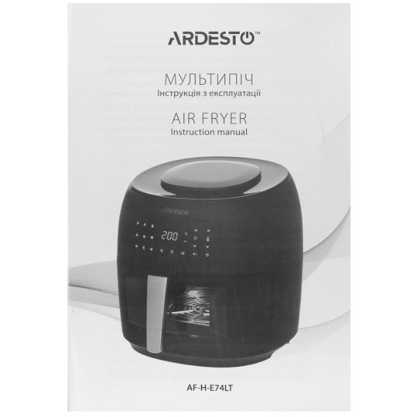 Фото - Мультипечь ARDESTO AF-H-E74LT