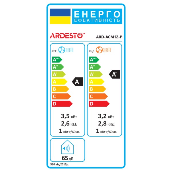 Фото - Кондиціонер мобільний ARDESTO ARD-ACM12-P