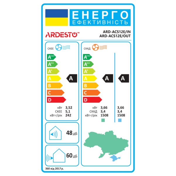 Фото - Кондиціонер спліт ARDESTO ARD-ACS12E