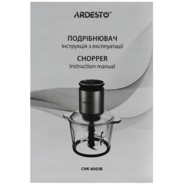 Фото - Измельчитель ARDESTO CHK-8003B