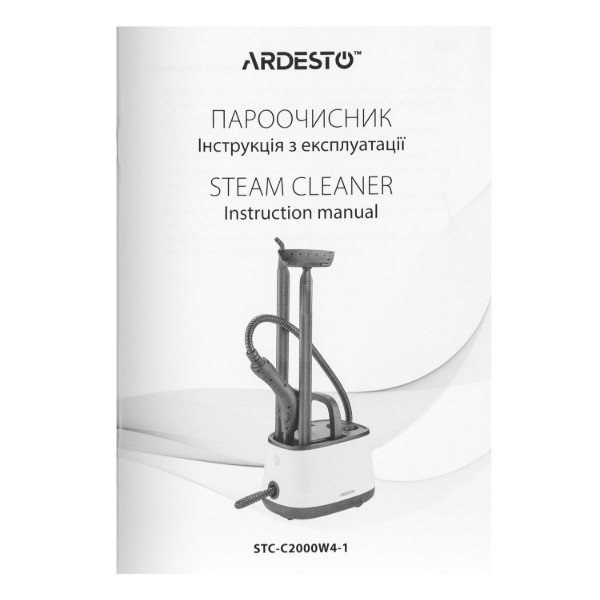 Фото - Пароочиститель ARDESTO STC-C2000W4-1