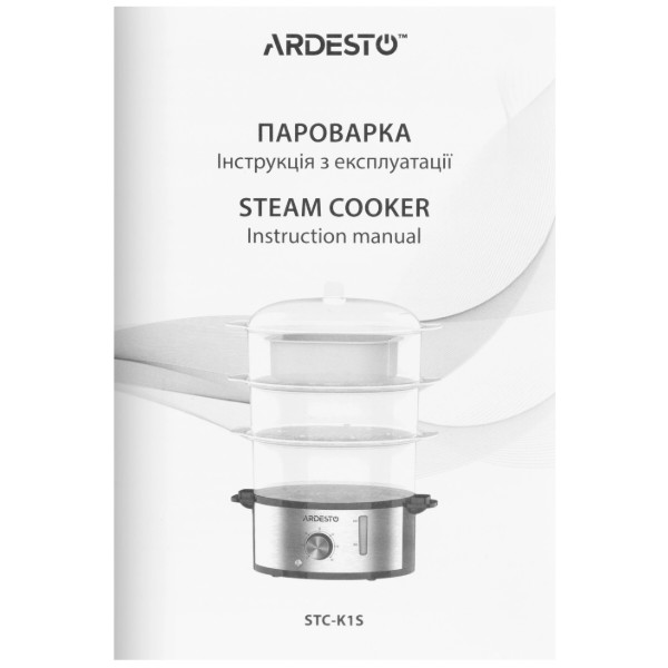 Фото - Пароварка ARDESTO STC-K1S