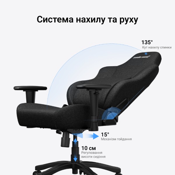 Фото - Крісло для геймерів Anda Seat Phantom 4 L Gray Fabric (AD18YSD-72-G-F-G01)