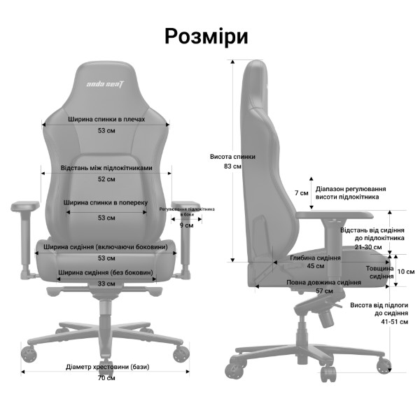 Фото - Крісло для геймерів Anda Seat Phantom 4 Pro L Black Fabric  (AD18YSDC-72-B-F-B02)