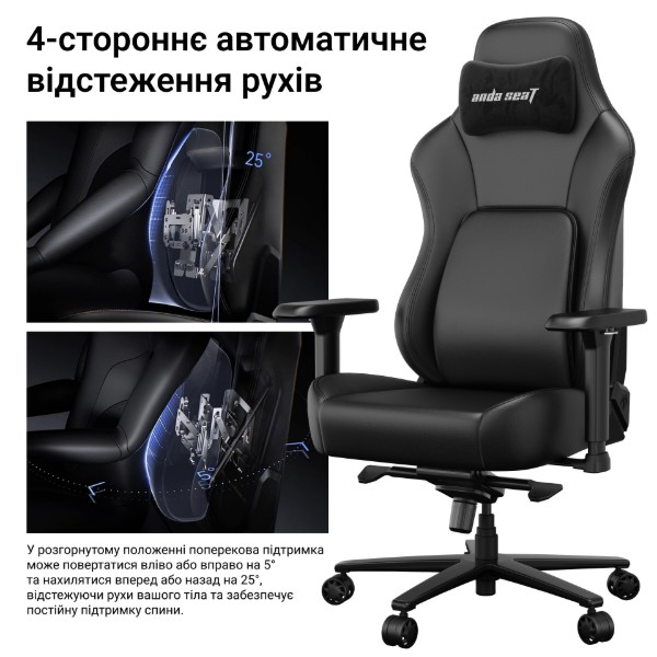 Фото - Крісло для геймерів Anda Seat Phantom 4 Pro L Black Fabric  (AD18YSDC-72-B-F-B02)