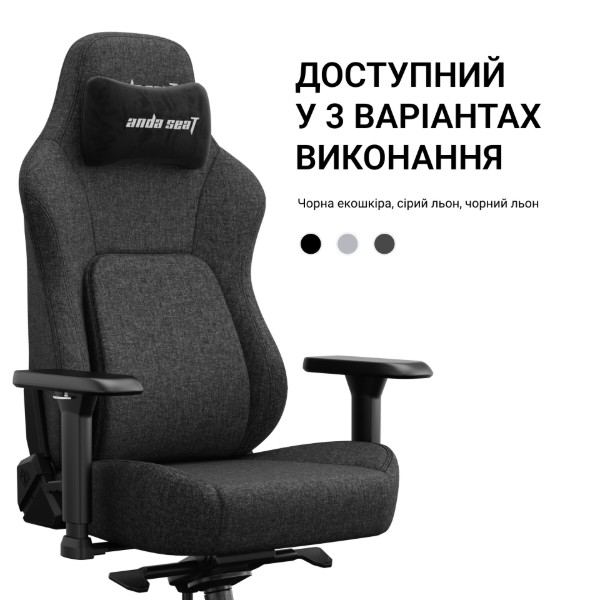 Фото - Крісло для геймерів Anda Seat Phantom 4 Pro L Black Fabric  (AD18YSDC-72-B-F-B02)