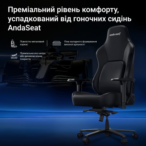Фото - Крісло для геймерів Anda Seat Phantom 4 Pro L Gray Fabric (AD18YSDC-72-G-F-G02)