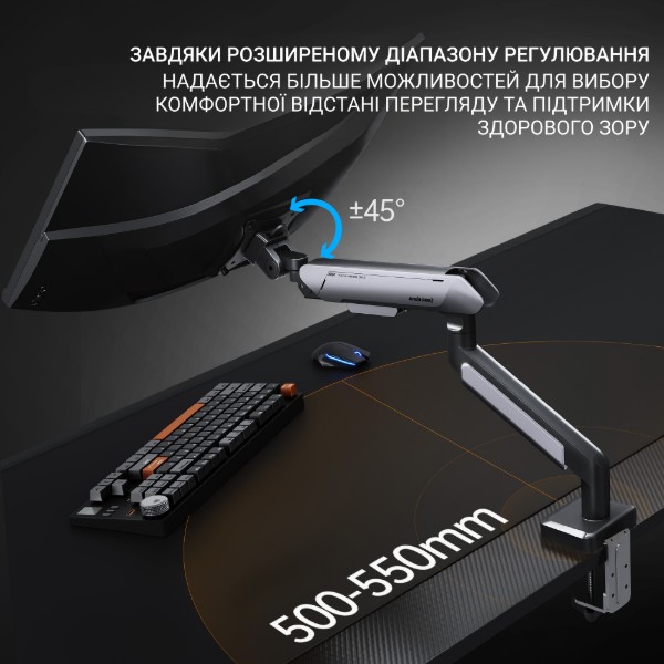 Фото - Крепление настольное Anda Seat Stealth PRO II 17''-42'' Orange (AD-W-A9-1S-BO)