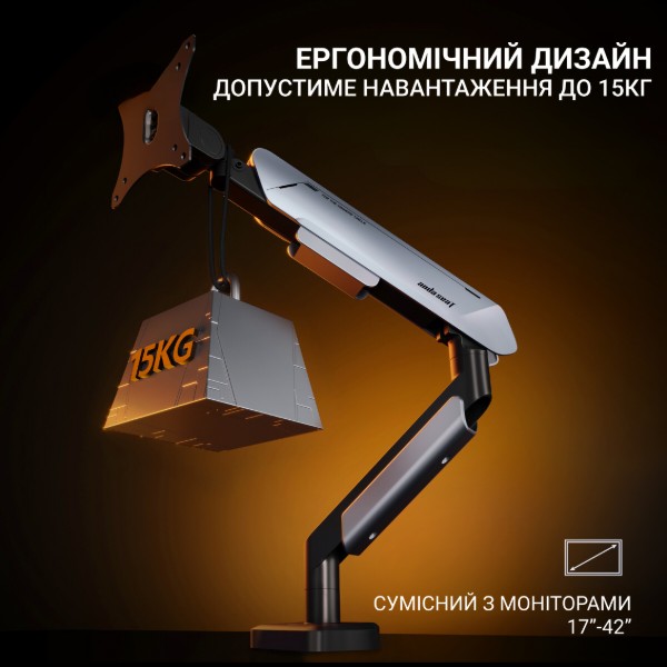 Фото - Крепление настольное Anda Seat Stealth PRO II 17''-42'' White (AD-W-A9-1S-BW)