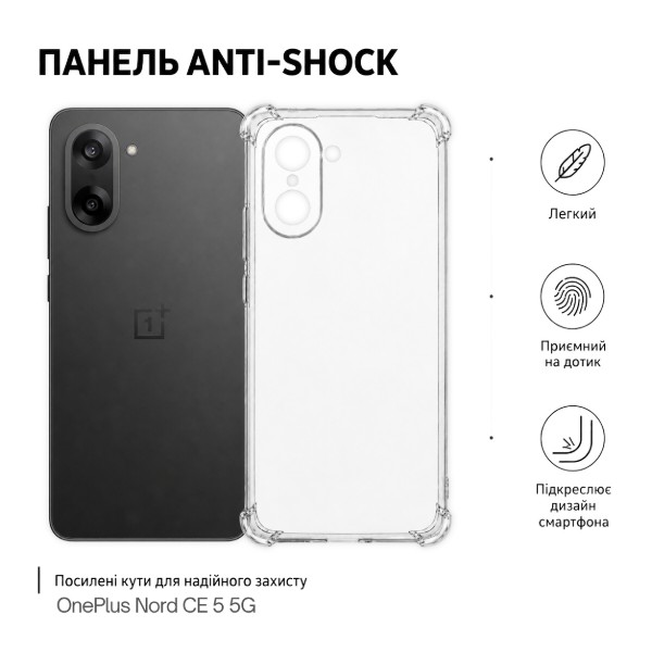 Фото - Чехол для смартфона BeCover Anti-Shock for OnePlus Nord CE 5 5G Clear (715703) Фото - Чехол для смартфона BeCover Anti-Shock for OnePlus Nord CE 5 5G Clear (715703)