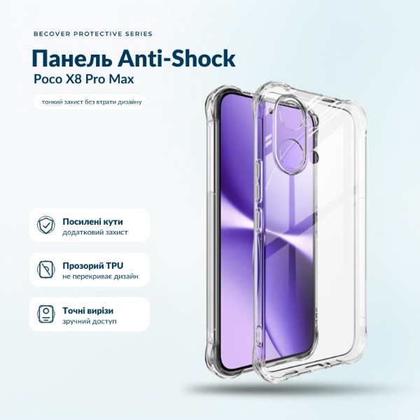 Фото - Чохол для смартфону BeCover for Poco X8 Pro Max Clear (716025) Фото - Чохол для смартфону BeCover for Poco X8 Pro Max Clear (716025)
