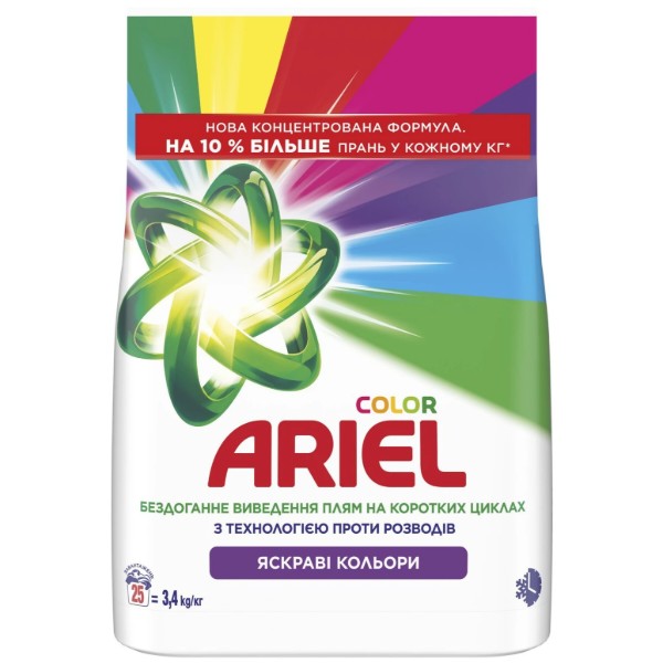 Фото - Стиральный порошок Ariel Аква-Пудра Color 25 циклов, 3.4кг Фото - Стиральный порошок Ariel Аква-Пудра Color 25 циклов, 3.4кг