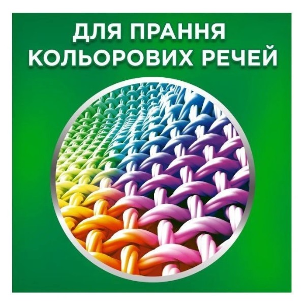 Фото - Стиральный порошок Ariel Аква-Пудра Color 25 циклов, 3.4кг