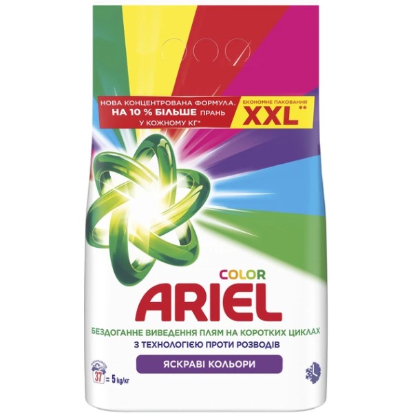 Фото - Пральний порошок Ariel Аква-Пудра Color 37 циклів, 5кг