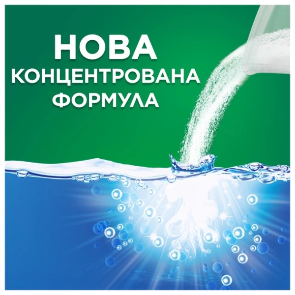 Фото - Пральний порошок Ariel Аква-Пудра Color 37 циклів, 5кг
