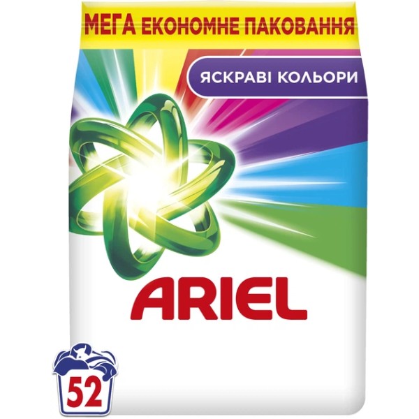 Фото - Пральний порошок Ariel Аква-Пудра Color 52 цикли, 7.1кг