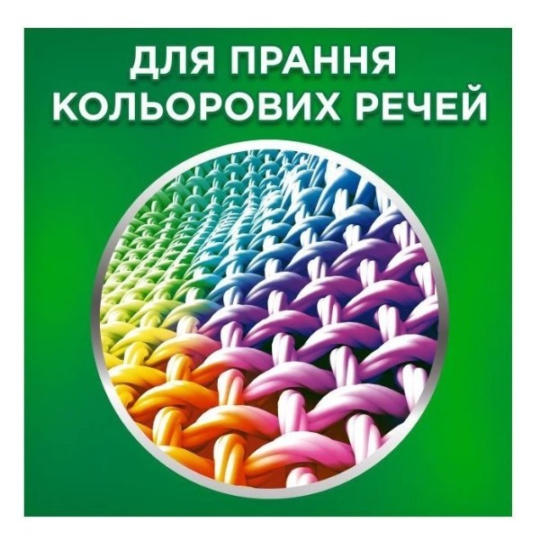 Фото - Стиральный порошок Ariel Аква-Пудра Color 6 циклов, 900г