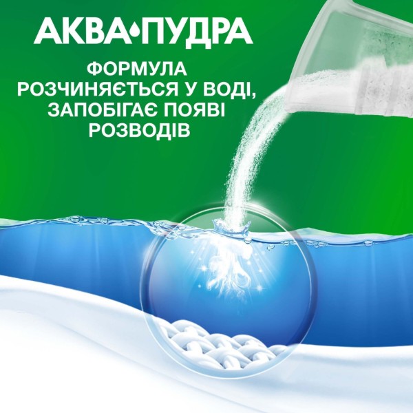 Фото - Стиральный порошок Ariel Аква-Пудра Color 6 циклов, 900г