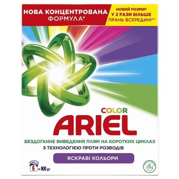 Фото - Стиральный порошок Ariel Аква-Пудра Color 6 циклов, 900г Фото - Стиральный порошок Ariel Аква-Пудра Color 6 циклов, 900г