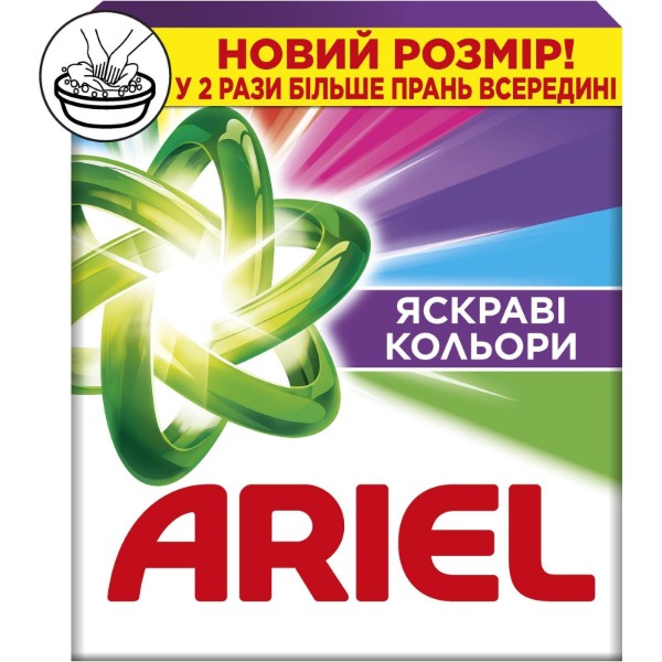 Фото - Стиральный порошок Ariel Аква-Пудра Color 6 циклов, 900г
