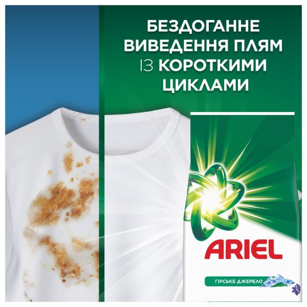 Фото - Стиральный порошок Ariel Аква-Пудра Горный Источник 37 циклов, 5кг