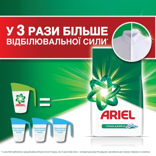 Фото - Стиральный порошок Ariel Аква-Пудра Горный Источник 37 циклов, 5кг