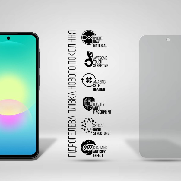 Фото - Захисна плівка для смартфону Armorstandart Anti-spy for Samsung A27 5G (ARM89644)