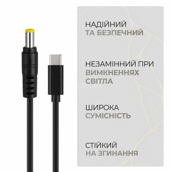 Фото - Кабель Armorstandart USB-C - DC 5.5x2.5 18.5-20V Flat 1м (ARM91553)