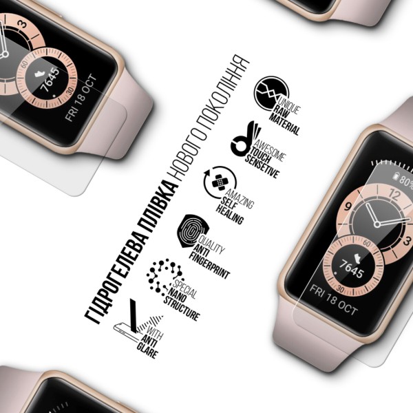 Фото - Захисна плівка для смарт-годинника Armorstandart Matte for Huawei Band 6 6 шт. (ARM92048)