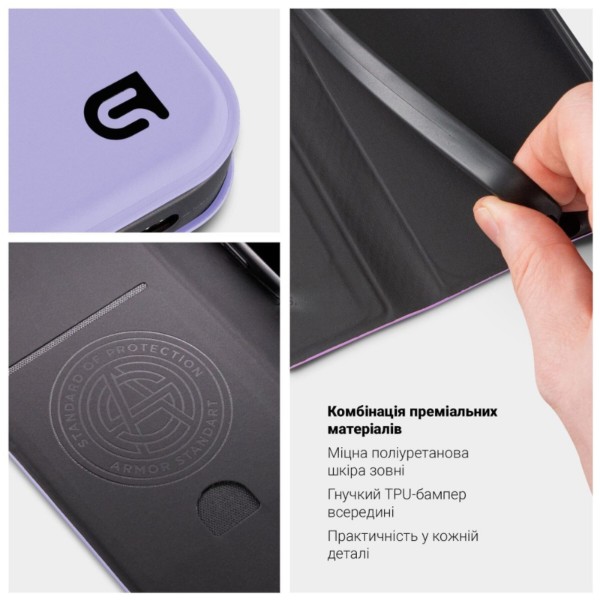 Фото - Чехол для смартфона Armorstandart OneFold Case for OPPO Reno16 5G Lavender (ARM92554)