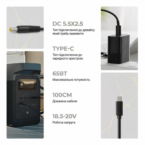 Фото - Кабель Armorstandart USB-C - DC 5.5x2.5 18.5-20V Flat 1м (ARM91553)